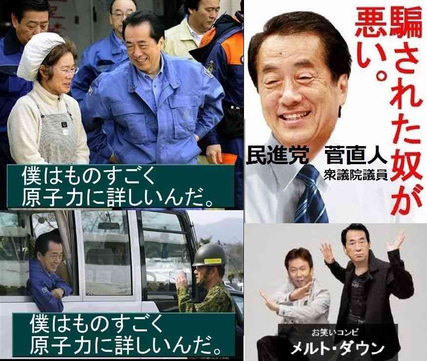 安倍晋三総理大臣について語りましょうpart3