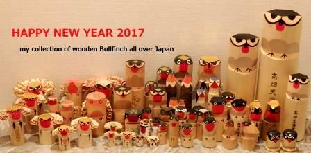 もうすぐお正月！日本全国、可愛いお守り