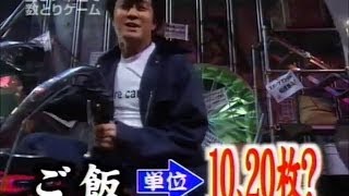 『めちゃイケ』次回放送が大ピンチ?復活「爆走数取団」放送延期か