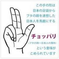 細い！ 木下優樹菜の写真に「また痩せた？」の声