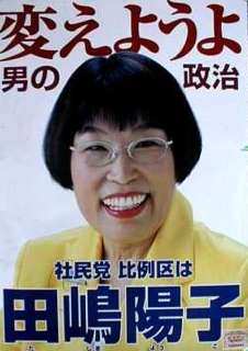 本会議中の授乳、議長に配慮求める　熊本・緒方夕佳市議