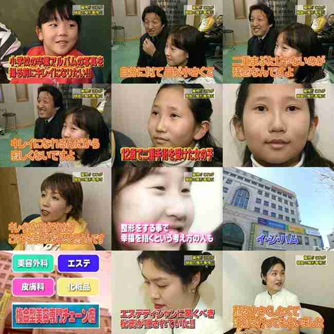 SHIHO、韓国で人気子役の長女披露　日英韓語を勉強のトリリンガル
