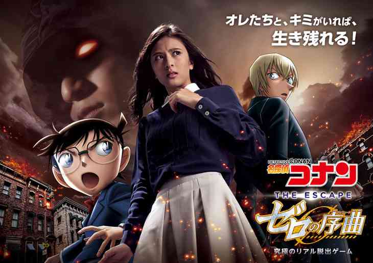 名探偵コナン×USJに安室透も登場!推理レストランでハムサンドをお届け