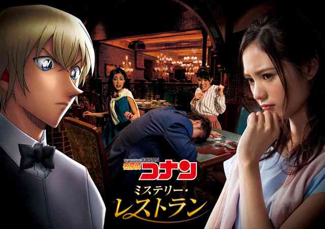名探偵コナン×USJに安室透も登場!推理レストランでハムサンドをお届け