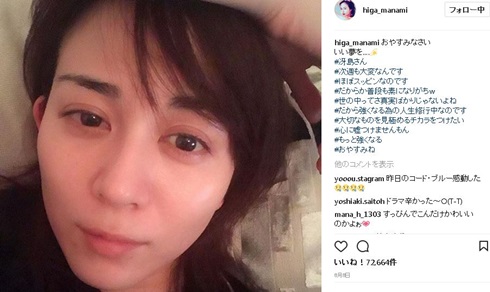 〖画像〗色んな有名人や芸能人のインスタ画像を見てみたい!