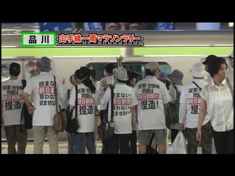 「駅と電車内の迷惑行為ランキング」発表　2位は「座席の座り方」、1位は9年連続で…　