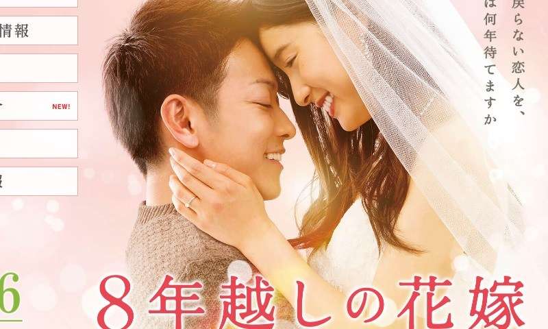 土屋太鳳、佐藤健を「健先輩」呼び”あざとさ”が女性ウケしない理由？との声も - ネタりか