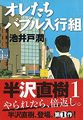 タイトルが印象的な作品といえば
