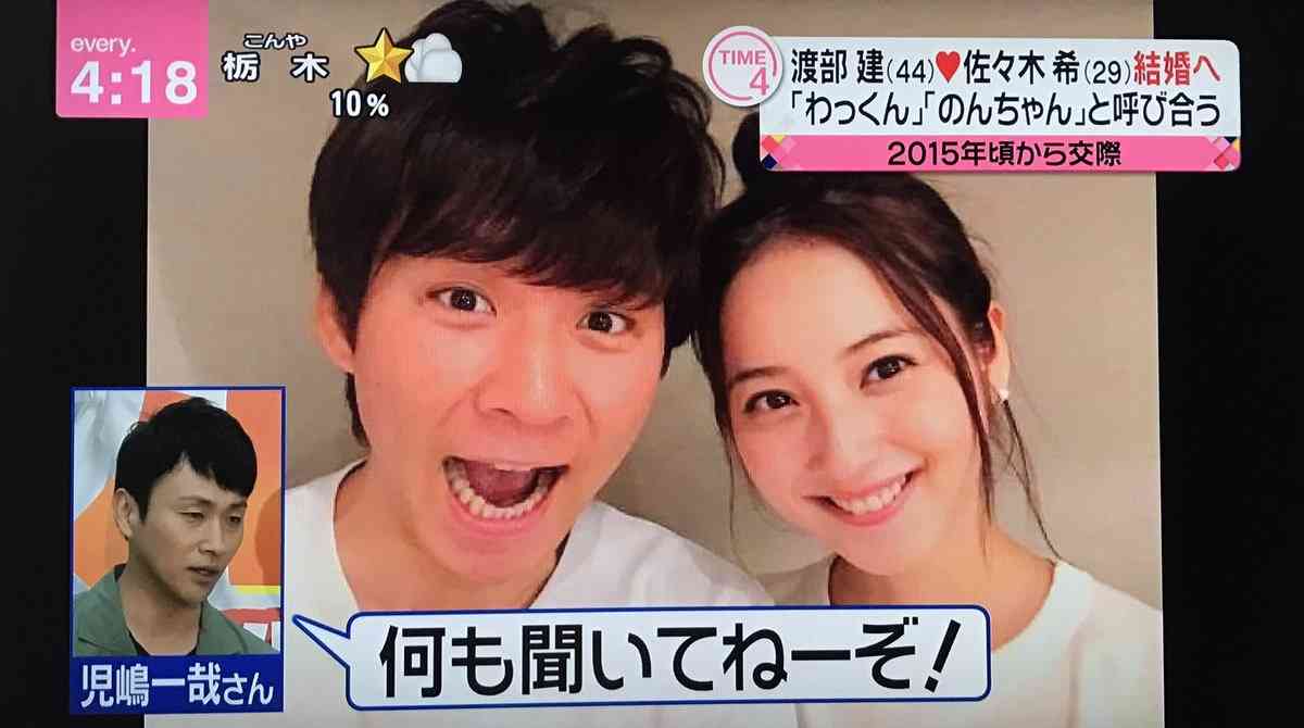 口癖は「どうせ暇でしょ」 アンジャ渡部“ネット裏”の悪評