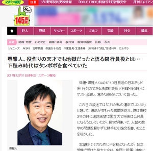 またミニスカートが流行りだしたら…