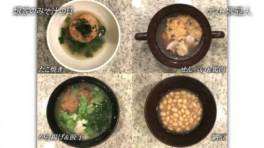 堺雅人、妻・菅野美穂も褒める手料理が衝撃的 スタジオ絶句 