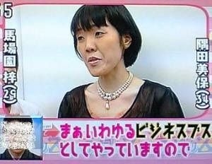 思春期に容姿を馬鹿にされてきた人