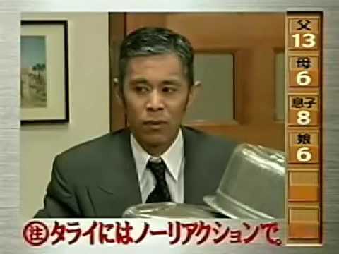 めちゃイケ ノーリアクションドラマ春よ来い第一回 - YouTube