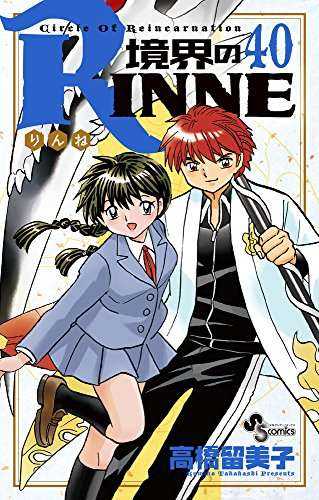 ちはやふる:「BE・LOVE」で連載10周年特集 青山剛昌、荒川弘、荒木飛呂彦、高橋留美子のイラストも
