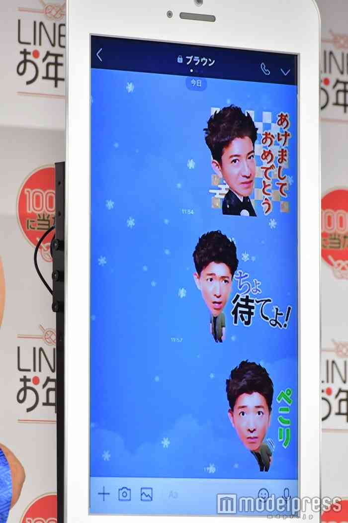 木村拓哉、LINEスタンプ発売決定 「マジ卍」「ちょ 待てよ!」など全16種