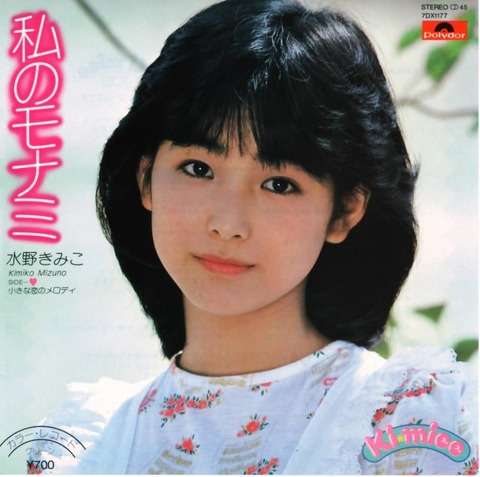 1番好きな女性アイドルソングをあげるトピ