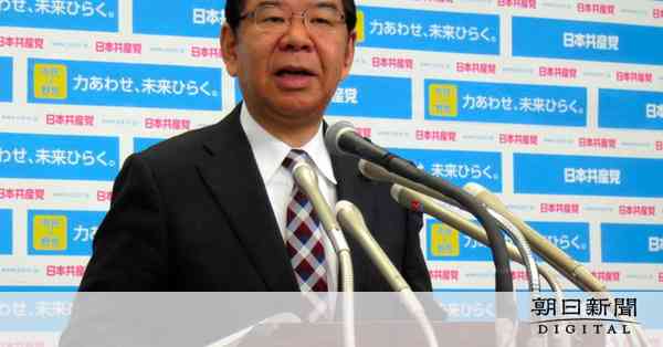 共産、ＳＮＳ強化へ「サポーター制度」　赤旗電子版も：朝日新聞デジタル