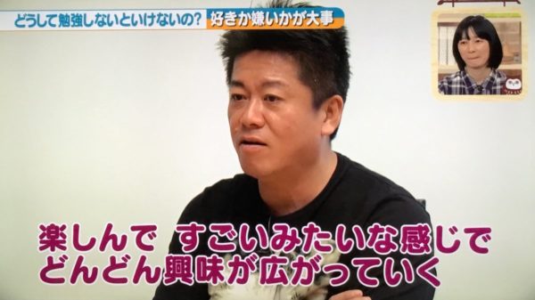 「子供が勉強で苦しんでると安心する。楽しそうなのは止めたくなっちゃう」NHKで放送されたある親の発言が話題に