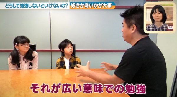 「子供が勉強で苦しんでると安心する。楽しそうなのは止めたくなっちゃう」NHKで放送されたある親の発言が話題に