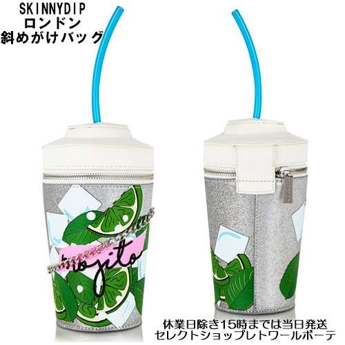 【楽天市場】【可愛い形】skinnydip ボトル型の斜めがけバッグ とってもかわいい形 ストローまでついている凝りようです クロスボディバッグ スキニーディップ MOJITO CROSS BODY BAG レディース クロスシルバーチェーン ショルダーバッグ 海外 ブランド：セレクトショップレトワールボーテ