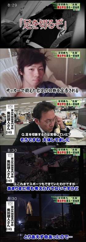 【これは酷い…】テレビ朝日、火事の動画を見つけて大喜び「おー!!いいですねー!!」→ 非難殺到!