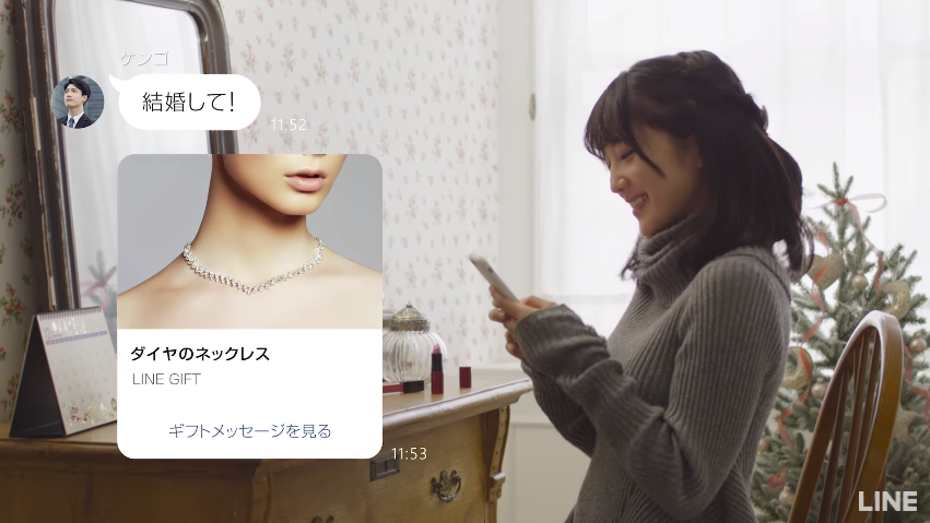 LINEギフトのワザが腹黒すぎると話題に