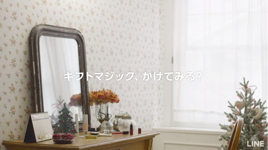 LINEギフトのワザが腹黒すぎると話題に