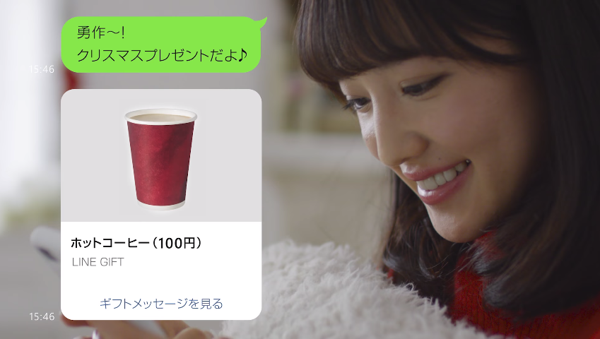 LINEギフトのワザが腹黒すぎると話題に
