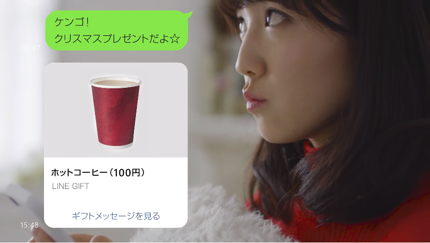    【プチ炎上】LINEギフトの錬金術が腹黒すぎると話題に | netgeek