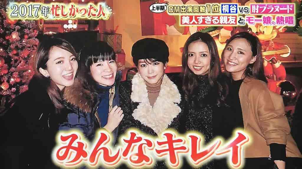 桐谷美玲、さんまに熱愛報道突っ込まれると「ネット見ろです」