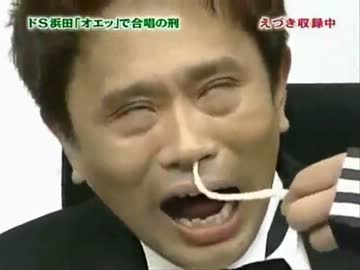 松本人志の浜田愛にいいね殺到　シャンシャンより「浜田の方が…」