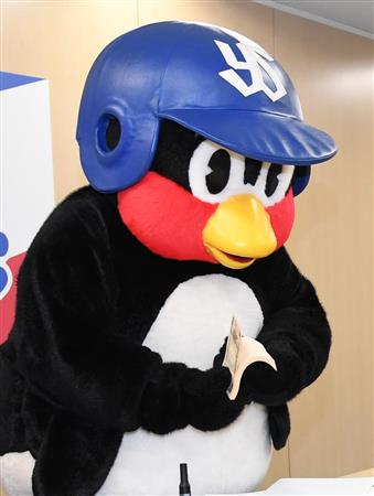 【ヤクルト】つば九郎、年俸2万2000円で大トリ更改「じじつじょうだうん?」