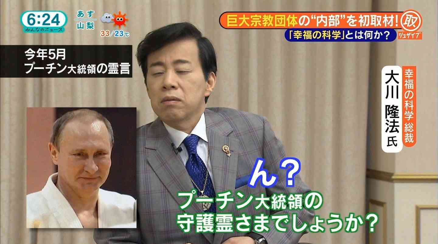 大川隆法氏、アクション全開で「アチョー！」　ブルース・リー「霊言本」の衝撃部分