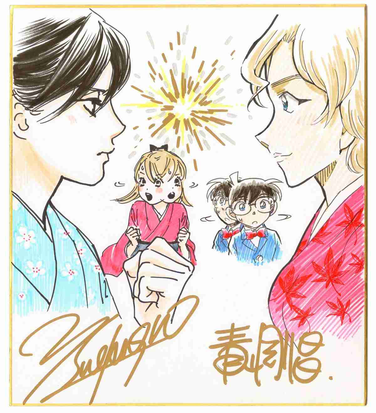 ちはやふる:「BE・LOVE」で連載10周年特集 青山剛昌、荒川弘、荒木飛呂彦、高橋留美子のイラストも