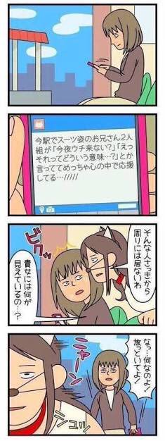 IHしか知らない中学生がコンロの火に驚いて水をかけ、定食屋休業