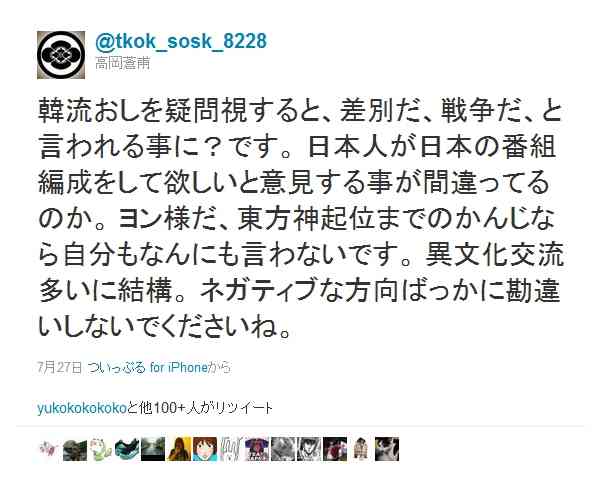 辻希美　「TTダンス」を必死に練習する動画公開、「お尻が重い」とボヤキ節