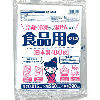 日本企業のオススメpart7