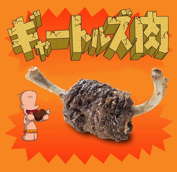 【考えよう】コレは絶対嫌いな人いないよ！っていう食べ物【何だ？】