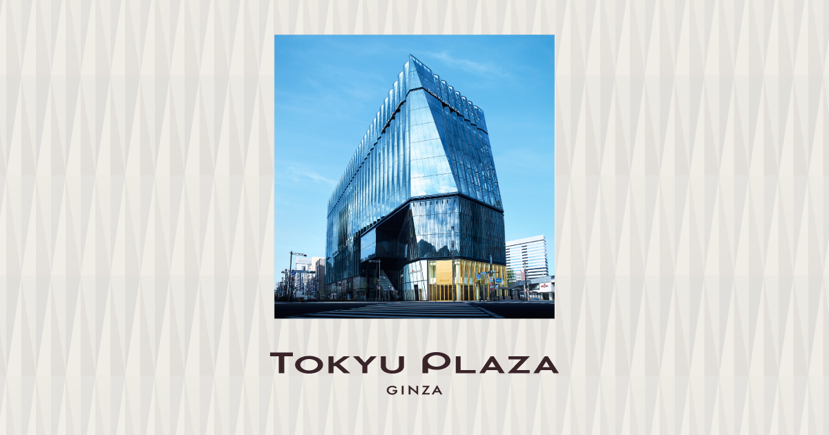 CONCENTO PARIS H.P.FRANCE | 東急プラザ銀座 | 東急プラザ