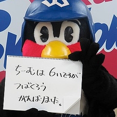 【ヤクルト】つば九郎、年俸2万2000円で大トリ更改「じじつじょうだうん?」