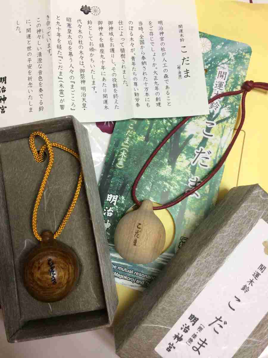 もうすぐお正月！日本全国、可愛いお守り