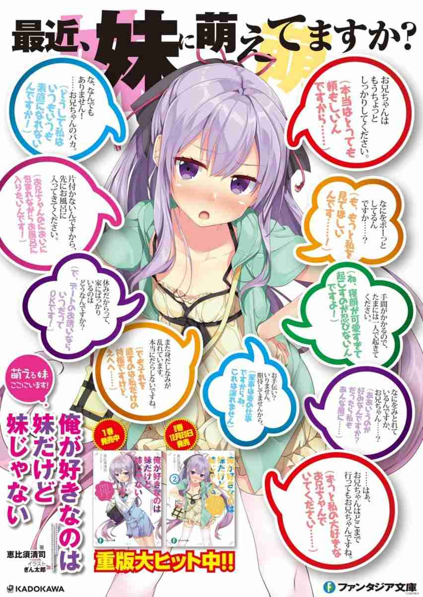 好きな本のジャンル、嫌いな本のジャンル