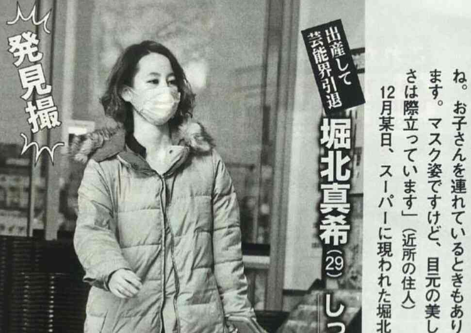 堀北真希　茶髪ショートに…親子3人の休日で見せた激変の今