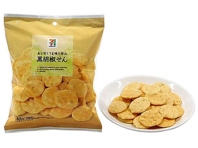 【年越し】雑談 スギちゃんみたいに喋るぜぇ2017~2018【シーズン19】