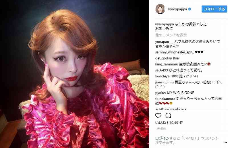 「百恵ちゃん」「モンローみたい」「マドンナor浜崎あゆみ」　きゃりーの“バブリー姿”が色んな芸能人に見えてくる