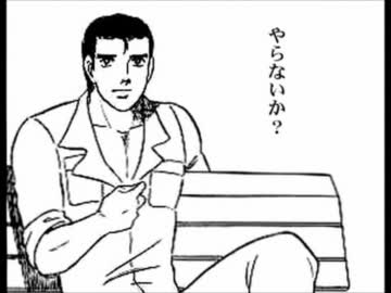 お酒を飲みながら雑談しようよ part3