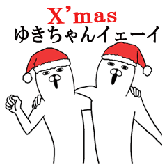 しんのLINE スタンプ一覧 | LINE STORE