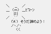 恋愛・結婚 あきらめなくてよかったエピソード