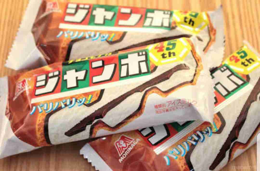 アイス大好きトピ