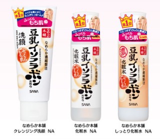 豆乳イソフラボン使ってる人！